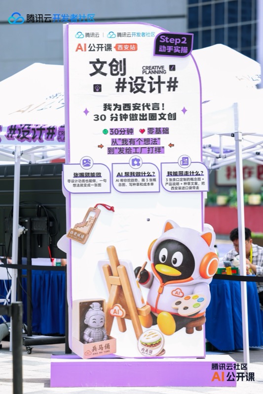 现场实拍